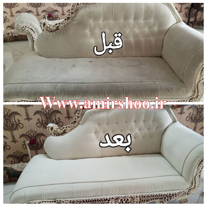 نمونه کار مبل شویی اراک
